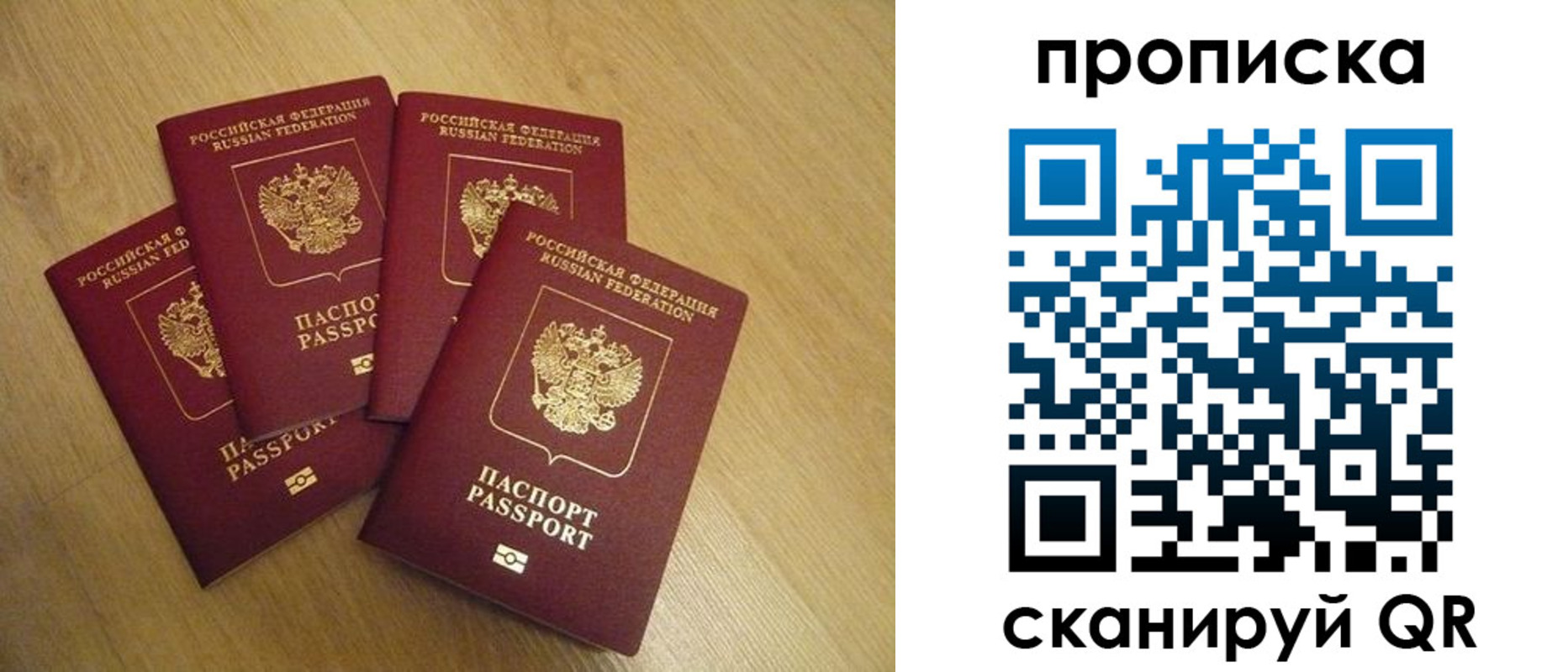 прописка для кредита в Пикалёво