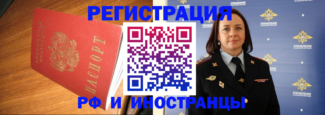 прописка поиск в Пикалёво