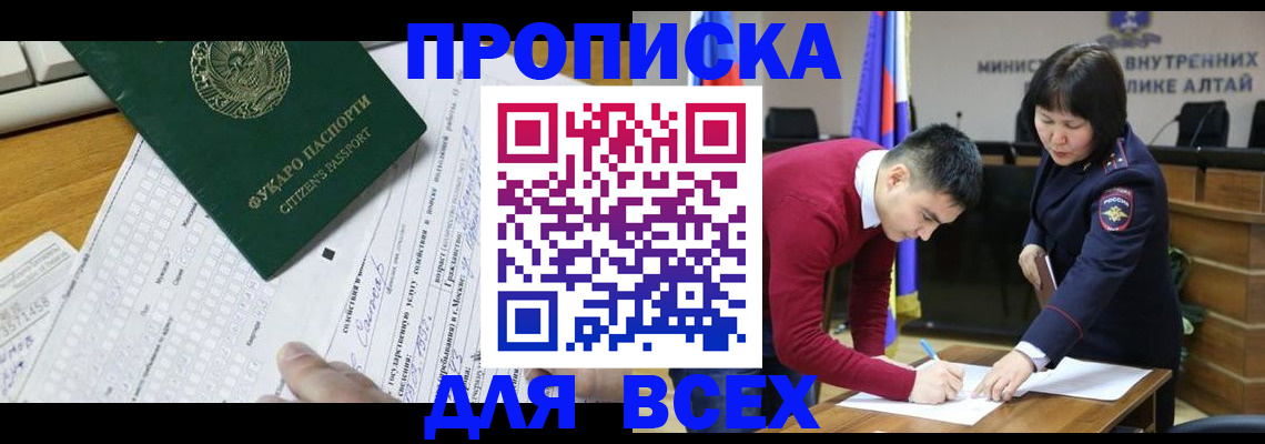регистрация для дет. сада в Пикалёво