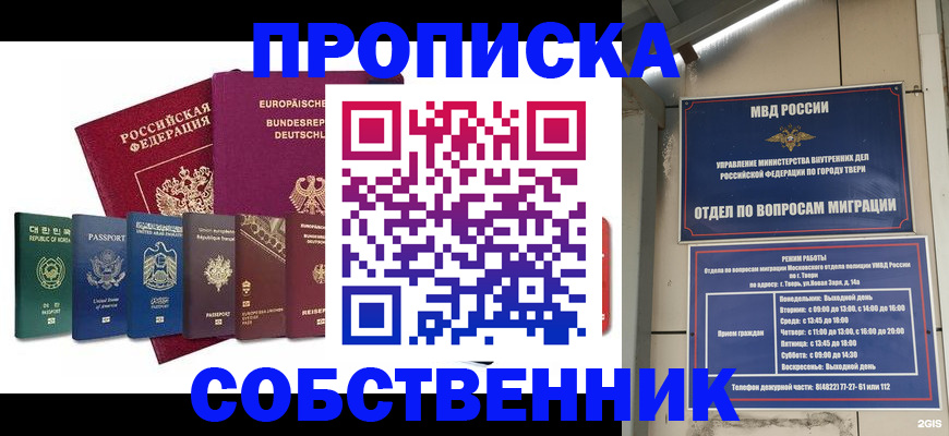 регистрация для дет. сада в Пикалёво