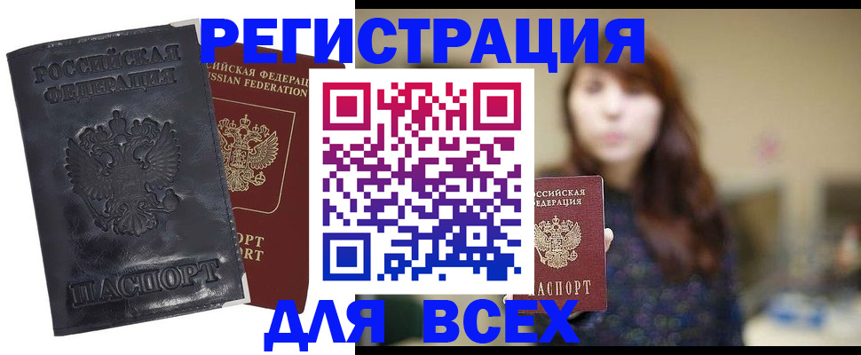 прописка поиск в Пикалёво
