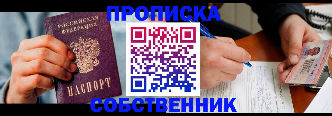 найти адрес прописки в Пикалёво